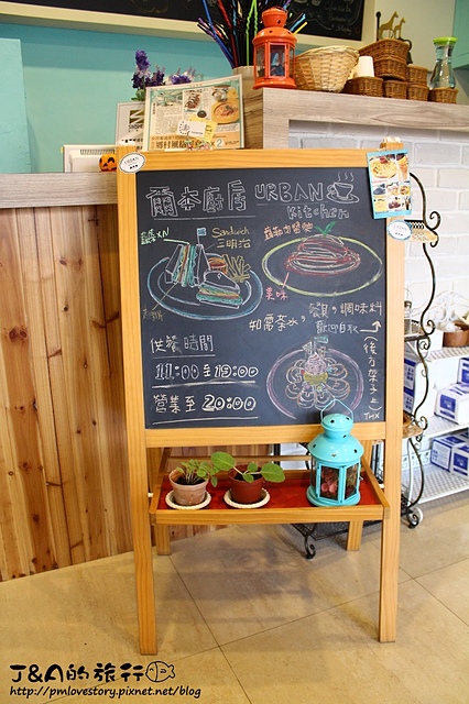【高雄/捷運凹子底】URBAN Kitchen 爾本廚房–可愛的立體拉花&Tiffany藍的鄉村風環境 @J&A的旅行 【高雄/捷運凹子底】URBAN Kitchen 爾本廚房–可愛的立體拉花&Tiffany藍的鄉村風環境