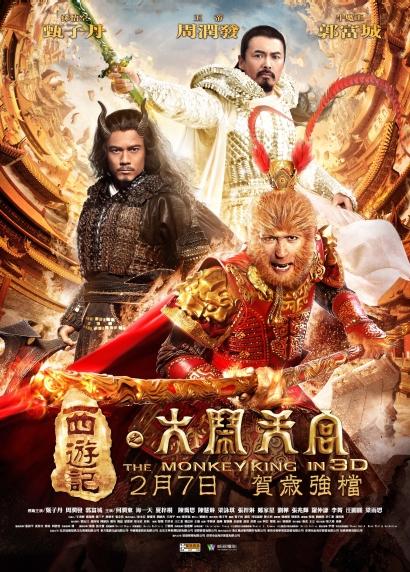 【電影心得】西遊記之大鬧天宮 The Monkey King @J&A的旅行 【電影心得】西遊記之大鬧天宮 The Monkey King