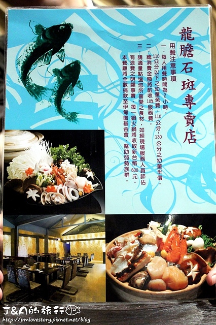 【捷運忠孝敦化】忍者龍膽石斑專賣店–帝王蟹吃到飽,忍者主題餐廳,還有握壽司、起司豬排唷! @J&A的旅行 【捷運忠孝敦化】忍者龍膽石斑專賣店–帝王蟹吃到飽,忍者主題餐廳,還有握壽司、起司豬排唷!