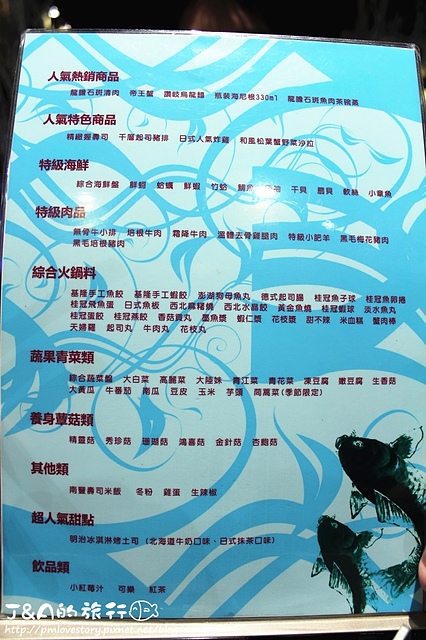 【捷運忠孝敦化】忍者龍膽石斑專賣店–帝王蟹吃到飽,忍者主題餐廳,還有握壽司、起司豬排唷! @J&A的旅行 【捷運忠孝敦化】忍者龍膽石斑專賣店–帝王蟹吃到飽,忍者主題餐廳,還有握壽司、起司豬排唷!