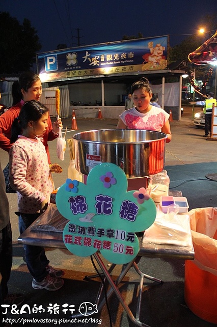 【新北/樹林】大安花園夜市–各式美食都在這裡唷!另設停車場、兒童遊樂區! @J&A的旅行 【新北/樹林】大安花園夜市–各式美食都在這裡唷!另設停車場、兒童遊樂區!