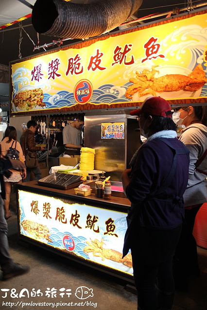 【新北/夜市】爆漿脆皮魷魚❤大安花園夜市–Q彈魷魚包多汁又脆的小黃瓜,解膩又爽口! @J&A的旅行 【新北/夜市】爆漿脆皮魷魚❤大安花園夜市–Q彈魷魚包多汁又脆的小黃瓜,解膩又爽口!