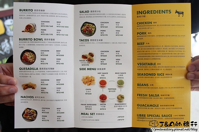【台北車站】Libre Burrito 墨西哥料理–爆漿起司薄餅,餅皮酥脆、起司好多!!!! @J&A的旅行 【台北車站】Libre Burrito 墨西哥料理–爆漿起司薄餅,餅皮酥脆、起司好多!!!!