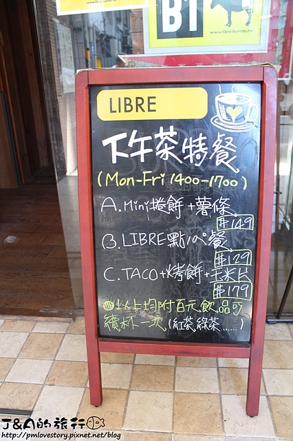 【台北車站】Libre Burrito 墨西哥料理–爆漿起司薄餅,餅皮酥脆、起司好多!!!! @J&A的旅行 【台北車站】Libre Burrito 墨西哥料理–爆漿起司薄餅,餅皮酥脆、起司好多!!!!
