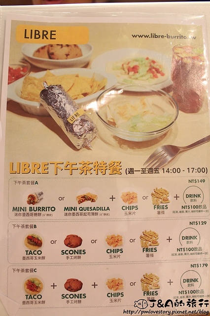 【台北車站】Libre Burrito 墨西哥料理–爆漿起司薄餅,餅皮酥脆、起司好多!!!! @J&A的旅行 【台北車站】Libre Burrito 墨西哥料理–爆漿起司薄餅,餅皮酥脆、起司好多!!!!
