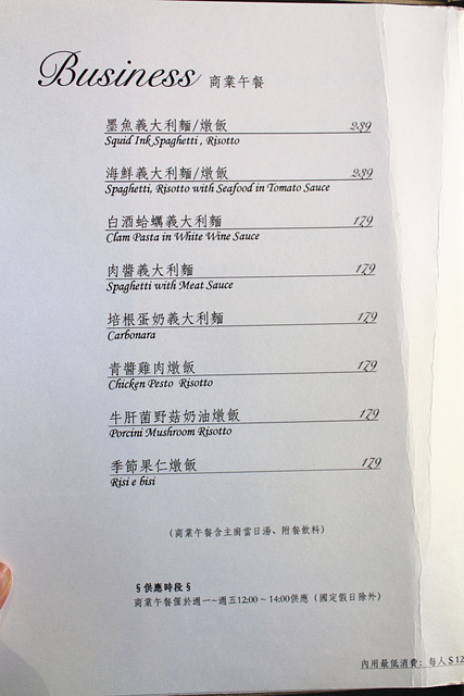 【國父紀念館】傳奇玫瑰花園 Nana chef–低溫牛肉料理,鎖住肉汁、保持鮮香! @J&A的旅行 【國父紀念館】傳奇玫瑰花園 Nana chef–低溫牛肉料理,鎖住肉汁、保持鮮香!