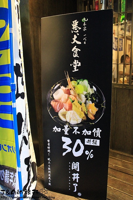 【捷運忠孝敦化】惡犬食堂–附最新菜單,入口即化比目魚握壽司,東區深夜食堂,宵夜覓食好去處! 惡犬食堂士林店/台北消夜/台北宵夜 @J&A的旅行 【捷運忠孝敦化】惡犬食堂–附最新菜單,入口即化比目魚握壽司,東區深夜食堂,宵夜覓食好去處! 惡犬食堂士林店/台北消夜/台北宵夜