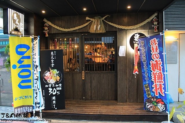 【捷運忠孝敦化】惡犬食堂–附最新菜單,入口即化比目魚握壽司,東區深夜食堂,宵夜覓食好去處! 惡犬食堂士林店/台北消夜/台北宵夜 @J&A的旅行 【捷運忠孝敦化】惡犬食堂–附最新菜單,入口即化比目魚握壽司,東區深夜食堂,宵夜覓食好去處! 惡犬食堂士林店/台北消夜/台北宵夜