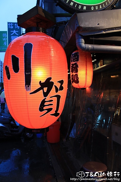 【捷運行天宮】川賀燒烤居酒屋–滿滿的明太子藏在烤魚裡!!! @J&A的旅行 【捷運行天宮】川賀燒烤居酒屋–滿滿的明太子藏在烤魚裡!!!