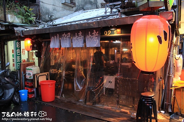【捷運行天宮】川賀燒烤居酒屋–滿滿的明太子藏在烤魚裡!!! @J&A的旅行 【捷運行天宮】川賀燒烤居酒屋–滿滿的明太子藏在烤魚裡!!!