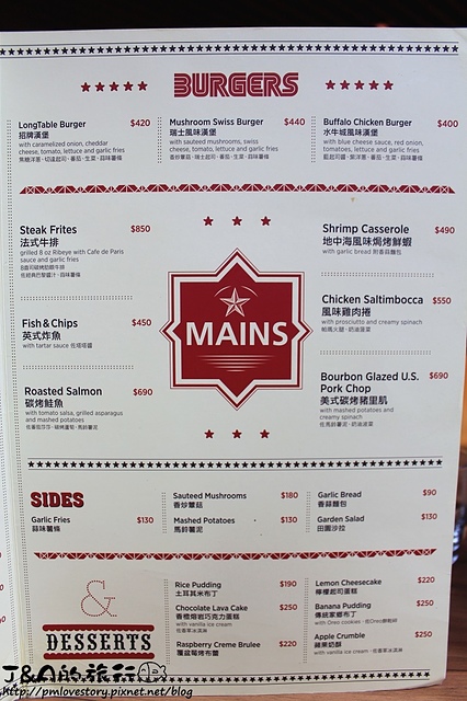 【捷運象山】Long Table–酥又Q的青醬麵疙瘩好特別!浪漫舒適的環境。信義區 聚餐餐廳 異國美食 @J&A的旅行 【捷運象山】Long Table–酥又Q的青醬麵疙瘩好特別!浪漫舒適的環境。信義區 聚餐餐廳 異國美食