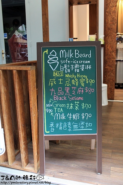 【捷運忠孝敦化】白鬍子 Milk Beard 鮮奶霜淇淋專賣店–必吃威士忌蜂蜜霜淇淋,芝麻霜淇淋好濃郁! 東區美食 銅板美食 @J&A的旅行 【捷運忠孝敦化】白鬍子 Milk Beard 鮮奶霜淇淋專賣店–必吃威士忌蜂蜜霜淇淋,芝麻霜淇淋好濃郁! 東區美食 銅板美食