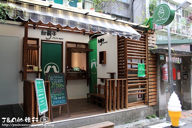 【捷運忠孝敦化】白鬍子 Milk Beard 鮮奶霜淇淋專賣店–必吃威士忌蜂蜜霜淇淋,芝麻霜淇淋好濃郁! 東區美食 銅板美食 @J&A的旅行 【捷運忠孝敦化】白鬍子 Milk Beard 鮮奶霜淇淋專賣店–必吃威士忌蜂蜜霜淇淋,芝麻霜淇淋好濃郁! 東區美食 銅板美食