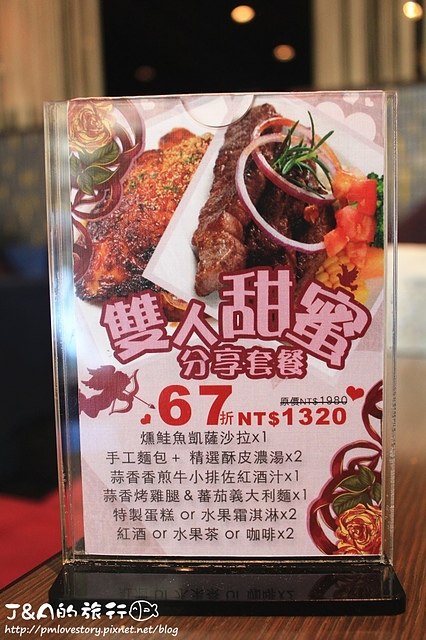 【捷運忠孝敦化】宮都拉義式主題餐廳 La gondola(宮都拉義式餐酒坊)–餐點種類豐富~東區浪漫、充滿情調的義式餐廳。 東區聚餐餐廳 東區美食 @J&A的旅行 【捷運忠孝敦化】宮都拉義式主題餐廳 La gondola(宮都拉義式餐酒坊)–餐點種類豐富~東區浪漫、充滿情調的義式餐廳。 東區聚餐餐廳 東區美食