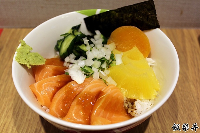 【捷運松江南京】飯樂丼 Fun Rice–創意鮭魚夏威夷丼,鳳梨搭鮭魚生魚片好特別! 飯樂丼自由配 @J&A的旅行 【捷運松江南京】飯樂丼 Fun Rice–創意鮭魚夏威夷丼,鳳梨搭鮭魚生魚片好特別! 飯樂丼自由配