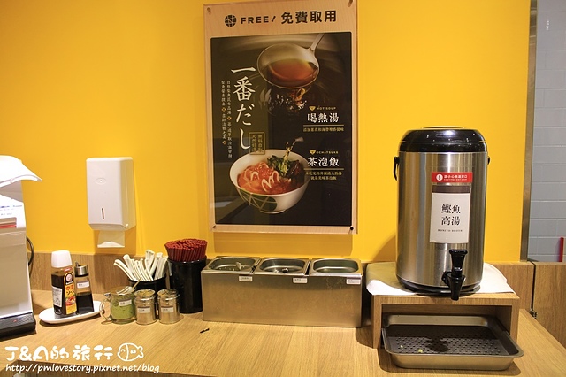 【捷運松江南京】飯樂丼 Fun Rice–創意鮭魚夏威夷丼,鳳梨搭鮭魚生魚片好特別! 飯樂丼自由配 @J&A的旅行 【捷運松江南京】飯樂丼 Fun Rice–創意鮭魚夏威夷丼,鳳梨搭鮭魚生魚片好特別! 飯樂丼自由配