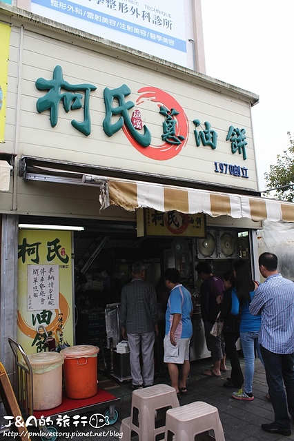 【宜蘭/礁溪】礁溪柯氏蔥油餅(礁溪蔥油餅)–有嚼勁餅皮搭配濃郁蔥花香氣,礁溪人氣排隊美食小吃。 @J&A的旅行 【宜蘭/礁溪】礁溪柯氏蔥油餅(礁溪蔥油餅)–有嚼勁餅皮搭配濃郁蔥花香氣,礁溪人氣排隊美食小吃。
