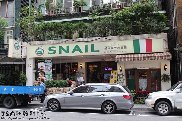 【捷運信義安和】蝸牛義大利餐廳 Snail Itallian Restaurant–約會餐廳首選!好吃的牛頰肉、牛排&拿坡里式Q軟餅皮比薩~ @J&A的旅行 【捷運信義安和】蝸牛義大利餐廳 Snail Itallian Restaurant–約會餐廳首選!好吃的牛頰肉、牛排&拿坡里式Q軟餅皮比薩~
