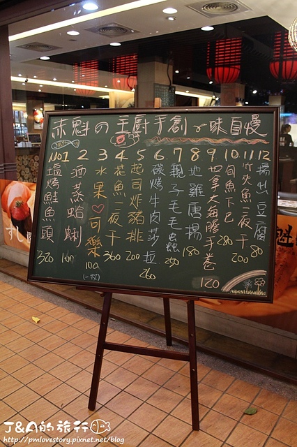 【捷運科技大樓】赤魁炙燒大食堂–特別的甜香焦糖炙鮭魚&入口即化比目魚~生魚握壽司好雷XD @J&A的旅行 【捷運科技大樓】赤魁炙燒大食堂–特別的甜香焦糖炙鮭魚&入口即化比目魚~生魚握壽司好雷XD