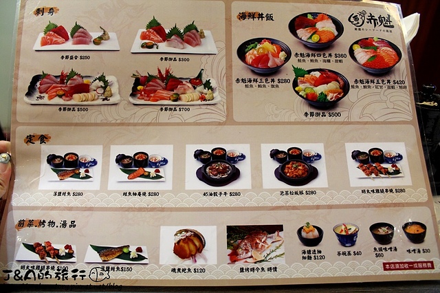 【捷運科技大樓】赤魁炙燒大食堂–特別的甜香焦糖炙鮭魚&入口即化比目魚~生魚握壽司好雷XD @J&A的旅行 【捷運科技大樓】赤魁炙燒大食堂–特別的甜香焦糖炙鮭魚&入口即化比目魚~生魚握壽司好雷XD