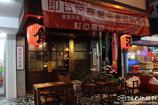 【捷運中山國中】老貳樓小料理居酒屋(老貳樓 龍江店)–厚切生牛肉、新鮮生魚片 道道精緻美味! @J&A的旅行 【捷運中山國中】老貳樓小料理居酒屋(老貳樓 龍江店)–厚切生牛肉、新鮮生魚片 道道精緻美味!