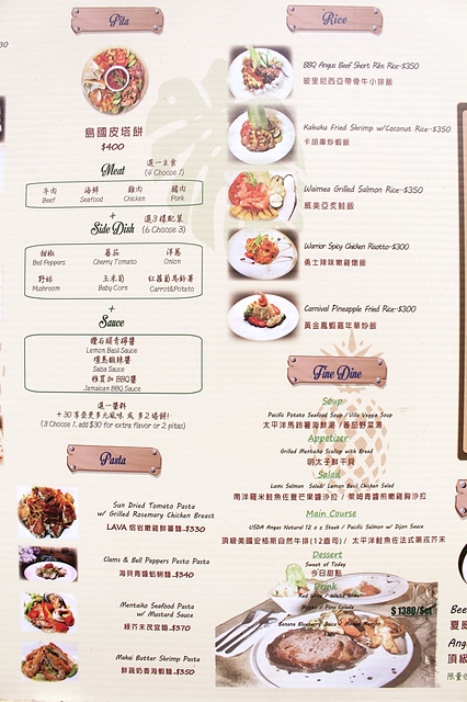 【捷運忠孝敦化】Jimolulu 美式夏威夷餐廳–餐點漂亮有特色~夏威夷主題餐廳。東區商業午餐 捷運忠孝敦化站 東區美食 (文末抽雙人漢堡排餐) @J&A的旅行 【捷運忠孝敦化】Jimolulu 美式夏威夷餐廳–餐點漂亮有特色~夏威夷主題餐廳。東區商業午餐 捷運忠孝敦化站 東區美食 (文末抽雙人漢堡排餐)