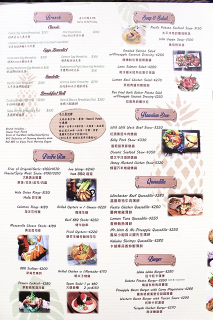【捷運忠孝敦化】Jimolulu 美式夏威夷餐廳–餐點漂亮有特色~夏威夷主題餐廳。東區商業午餐 捷運忠孝敦化站 東區美食 (文末抽雙人漢堡排餐) @J&A的旅行 【捷運忠孝敦化】Jimolulu 美式夏威夷餐廳–餐點漂亮有特色~夏威夷主題餐廳。東區商業午餐 捷運忠孝敦化站 東區美食 (文末抽雙人漢堡排餐)