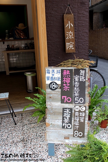 【捷運科技大樓】小涼院霜淇淋專門店–酸甜新鮮草莓霜淇淋搭白蘭地馬斯卡彭起司~ @J&A的旅行 【捷運科技大樓】小涼院霜淇淋專門店–酸甜新鮮草莓霜淇淋搭白蘭地馬斯卡彭起司~