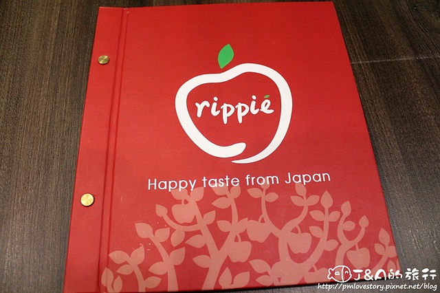 【捷運台北101/世貿】Rippie 蘋果派&霜淇淋–日本整顆蘋果派 酸甜多汁,北海道牛奶霜淇淋好濃郁! Att4Fun 甜點王國餐廳 (文末送整顆蘋果派&霜淇淋唷) @J&A的旅行 【捷運台北101/世貿】Rippie 蘋果派&霜淇淋–日本整顆蘋果派 酸甜多汁,北海道牛奶霜淇淋好濃郁! Att4Fun 甜點王國餐廳 (文末送整顆蘋果派&霜淇淋唷)