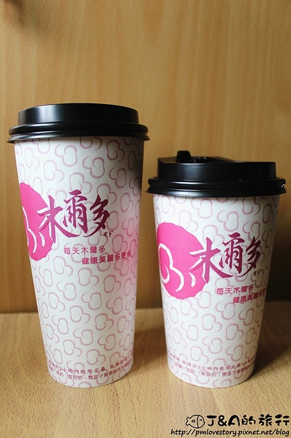 【台中/西區】木爾多黑木耳養生飲品–黑木耳飲加鮮奶好香濃~夏天清涼健康飲料推薦! @J&A的旅行 【台中/西區】木爾多黑木耳養生飲品–黑木耳飲加鮮奶好香濃~夏天清涼健康飲料推薦!