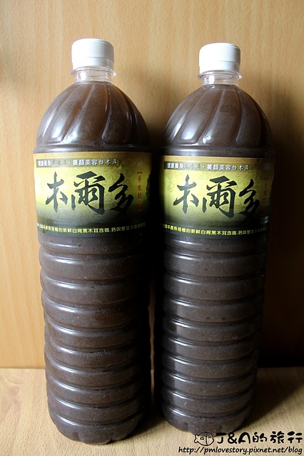 【台中/西區】木爾多黑木耳養生飲品–黑木耳飲加鮮奶好香濃~夏天清涼健康飲料推薦! @J&A的旅行 【台中/西區】木爾多黑木耳養生飲品–黑木耳飲加鮮奶好香濃~夏天清涼健康飲料推薦!