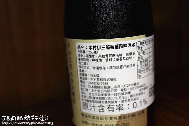 【捷運忠孝敦化】川賀燒烤居酒屋(市民店) 烤魚包了滿滿明太子!奶油螃蟹香氣十足。 市民大道餐廳 市民大道美食 @J&A的旅行 【捷運忠孝敦化】川賀燒烤居酒屋(市民店) 烤魚包了滿滿明太子!奶油螃蟹香氣十足。 市民大道餐廳 市民大道美食