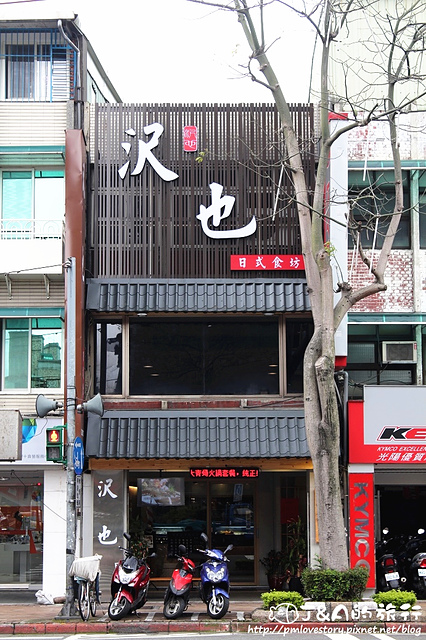 【捷運江子翠】沢也日式食坊(澤也日式食坊)–火焰握壽司.火山丼.毛毛蟲壽司有特色!魚肚刺身新鮮好吃~ 捷運江子翠日本料理 板橋日本料理 @J&A的旅行 【捷運江子翠】沢也日式食坊(澤也日式食坊)–火焰握壽司.火山丼.毛毛蟲壽司有特色!魚肚刺身新鮮好吃~ 捷運江子翠日本料理 板橋日本料理