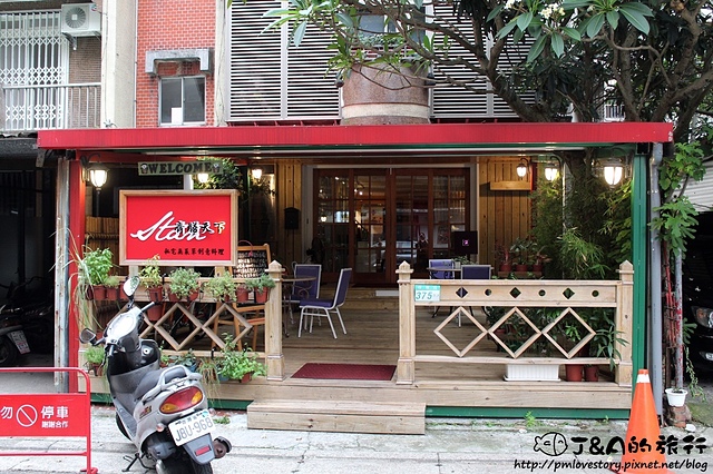 【捷運科技大樓】齊膳天下 私宅無菜單創意料理–主餐讓人印象深刻! 科技大樓 台北教育大學