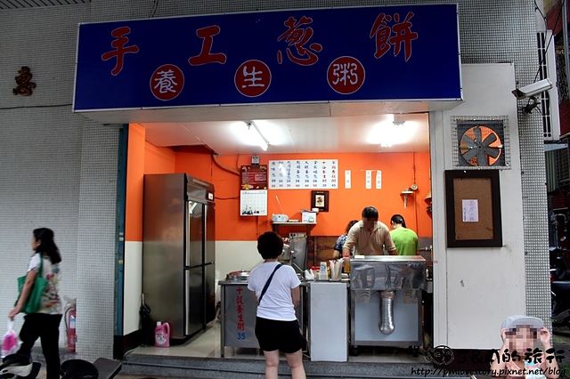 【捷運科技大樓】多加蔥餅粥 (手工蔥餅養生粥)–酥香多層次九層塔蔥餅搭起司火腿好飽足~另外還有芋頭香菇粥唷! @J&A的旅行 【捷運科技大樓】多加蔥餅粥 (手工蔥餅養生粥)–酥香多層次九層塔蔥餅搭起司火腿好飽足~另外還有芋頭香菇粥唷!
