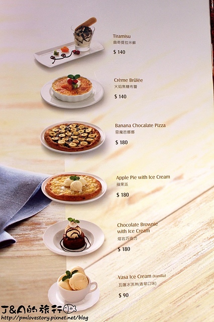 【捷運中山】瓦薩比薩 Vasa Pizzeria–霸氣焗烤龍蝦義大利麵,地瓜芝心餅皮好特別~ 瓦薩比薩中山店 @J&A的旅行 【捷運中山】瓦薩比薩 Vasa Pizzeria–霸氣焗烤龍蝦義大利麵,地瓜芝心餅皮好特別~ 瓦薩比薩中山店