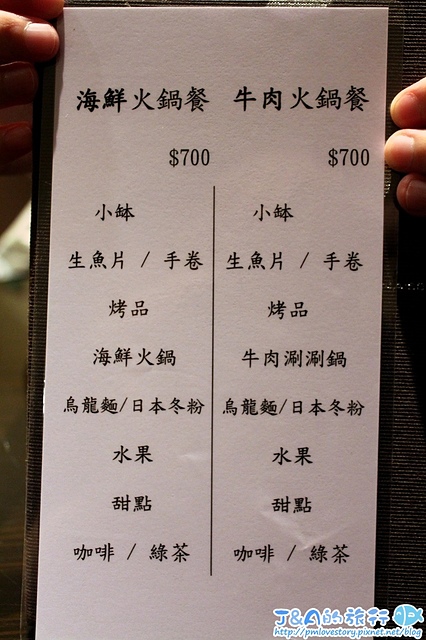 【捷運台北101/世貿】心月懷石日本料理–無菜單懷石料理推薦,薄切比目魚好厲害!生魚片也很鮮甜~ 心月日本料理 @J&A的旅行 【捷運台北101/世貿】心月懷石日本料理–無菜單懷石料理推薦,薄切比目魚好厲害!生魚片也很鮮甜~ 心月日本料理