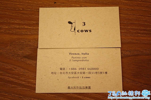 【捷運市政府】三隻牛 3 COWS 義大利牛肚包專賣店–佛羅倫斯牛肚包.牛肉包,酥香烤豬肉包,東區美食小吃推薦。 台北信義區美食 @J&A的旅行 【捷運市政府】三隻牛 3 COWS 義大利牛肚包專賣店–佛羅倫斯牛肚包.牛肉包,酥香烤豬肉包,東區美食小吃推薦。 台北信義區美食