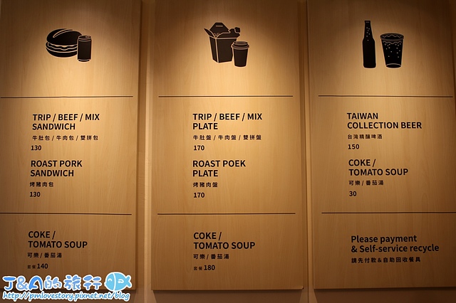 【捷運市政府】三隻牛 3 COWS 義大利牛肚包專賣店–佛羅倫斯牛肚包.牛肉包,酥香烤豬肉包,東區美食小吃推薦。 台北信義區美食 @J&A的旅行 【捷運市政府】三隻牛 3 COWS 義大利牛肚包專賣店–佛羅倫斯牛肚包.牛肉包,酥香烤豬肉包,東區美食小吃推薦。 台北信義區美食