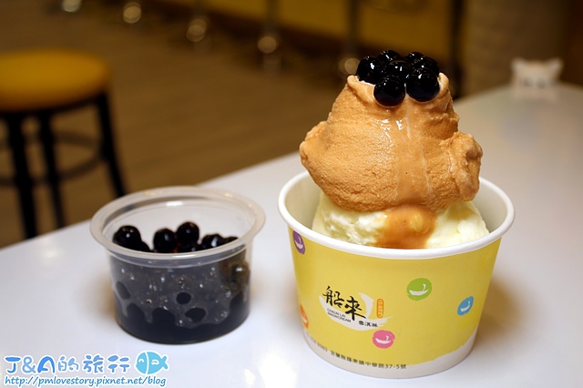 【捷運永安市場/捷運頂溪】船來雪淇淋 永和樂華店–用吃的波霸奶茶!香甜的芒果雪淇淋也好好吃。,樂華夜市美食,珍珠奶茶冰淇淋/波霸奶茶冰淇淋 @J&A的旅行 【捷運永安市場/捷運頂溪】船來雪淇淋 永和樂華店–用吃的波霸奶茶!香甜的芒果雪淇淋也好好吃。,樂華夜市美食,珍珠奶茶冰淇淋/波霸奶茶冰淇淋