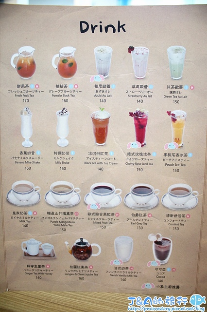 【捷運忠孝敦化】U*ki Smile Coffee–夢幻大象主題餐廳,下午茶套餐249元。 東區聚餐餐廳 東區下午茶 東區甜點 @J&A的旅行 【捷運忠孝敦化】U*ki Smile Coffee–夢幻大象主題餐廳,下午茶套餐249元。 東區聚餐餐廳 東區下午茶 東區甜點