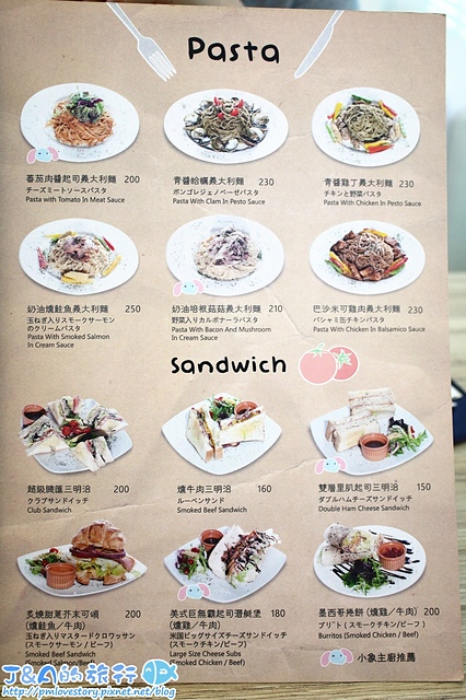【捷運忠孝敦化】U*ki Smile Coffee–夢幻大象主題餐廳,下午茶套餐249元。 東區聚餐餐廳 東區下午茶 東區甜點 @J&A的旅行 【捷運忠孝敦化】U*ki Smile Coffee–夢幻大象主題餐廳,下午茶套餐249元。 東區聚餐餐廳 東區下午茶 東區甜點