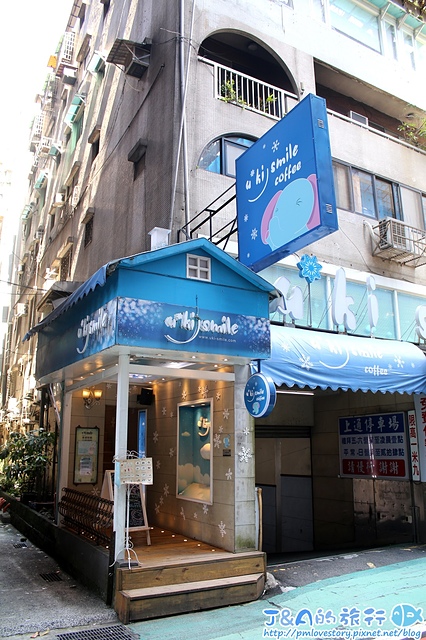 【捷運忠孝敦化】U*ki Smile Coffee–夢幻大象主題餐廳,下午茶套餐249元。 東區聚餐餐廳 東區下午茶 東區甜點 @J&A的旅行 【捷運忠孝敦化】U*ki Smile Coffee–夢幻大象主題餐廳,下午茶套餐249元。 東區聚餐餐廳 東區下午茶 東區甜點