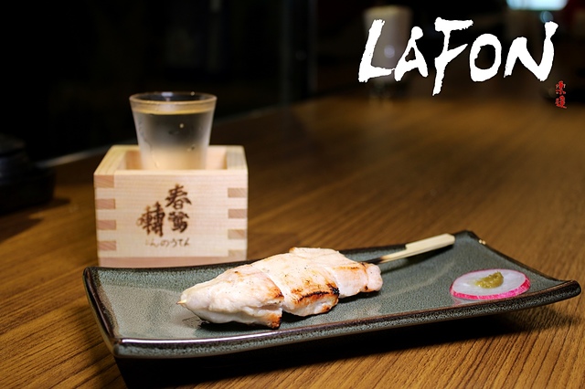 新開幕樂逢居酒屋 7分熟豬肉與雞肉帶給味蕾不同的層次！LAFON 樂逢居酒屋【捷運南京復興】LAFON居酒屋/中山區日本料理/中山區居酒屋/雞肉 Tataki