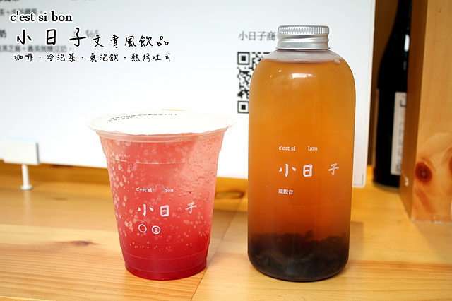 【捷運公館】小日子商号(小日子商號)–文青風飲料 好喝的不可或缺的紅,冬季限定的霸味薑母沒有鴨,讓你摸不著頭緒的飲料名稱!公館美食 公館飲料 @J&A的旅行 【捷運公館】小日子商号(小日子商號)–文青風飲料 好喝的不可或缺的紅,冬季限定的霸味薑母沒有鴨,讓你摸不著頭緒的飲料名稱!公館美食 公館飲料