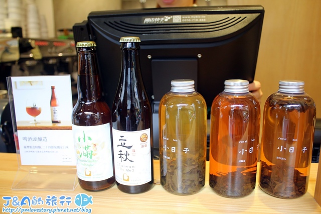 【捷運公館】小日子商号(小日子商號)–文青風飲料 好喝的不可或缺的紅,冬季限定的霸味薑母沒有鴨,讓你摸不著頭緒的飲料名稱!公館美食 公館飲料 @J&A的旅行 【捷運公館】小日子商号(小日子商號)–文青風飲料 好喝的不可或缺的紅,冬季限定的霸味薑母沒有鴨,讓你摸不著頭緒的飲料名稱!公館美食 公館飲料
