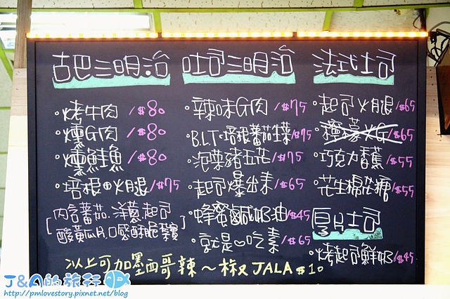 阿三文治 烤牛肉古巴三明治酥脆紮實,起司爆出來&蜂蜜鹹奶油好像也很好吃!阿三文治 A Sandwich【捷運南京復興/忠孝復興】遼寧夜市美食/遼寧夜市小吃/遼寧街美食/ 遼寧夜市古巴三明治 @J&A的旅行 阿三文治 烤牛肉古巴三明治酥脆紮實,起司爆出來&蜂蜜鹹奶油好像也很好吃!阿三文治 A Sandwich【捷運南京復興/忠孝復興】遼寧夜市美食/遼寧夜市小吃/遼寧街美食/ 遼寧夜市古巴三明治
