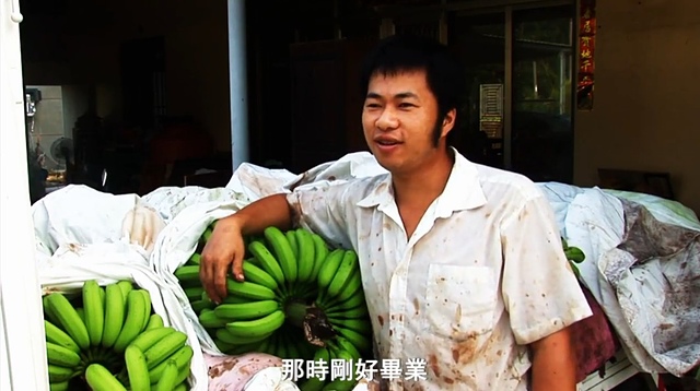 【台灣農產品】農委會鮮享在地微電影首映會/頒獎典禮–從影片中深刻了解在地農產品的特色,無農藥的蔬果便宜又健康! @J&A的旅行 【台灣農產品】農委會鮮享在地微電影首映會/頒獎典禮–從影片中深刻了解在地農產品的特色,無農藥的蔬果便宜又健康!