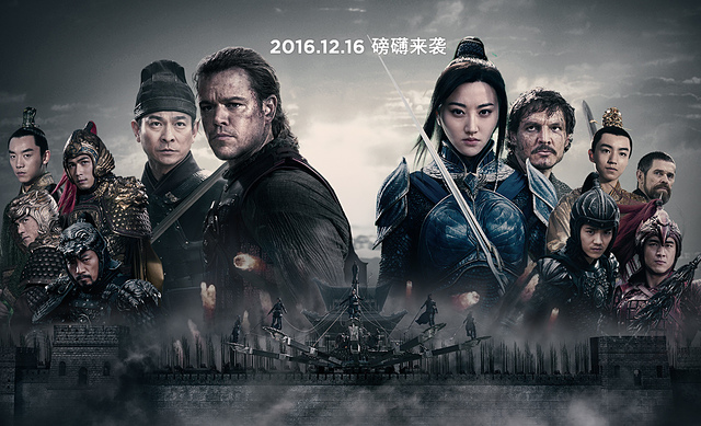 【電影心得】長城 The Great Wall。長城影評/長城心得/長城評論/長城評價/The Great Wall影評/長城短評 @J&A的旅行 【電影心得】長城 The Great Wall。長城影評/長城心得/長城評論/長城評價/The Great Wall影評/長城短評