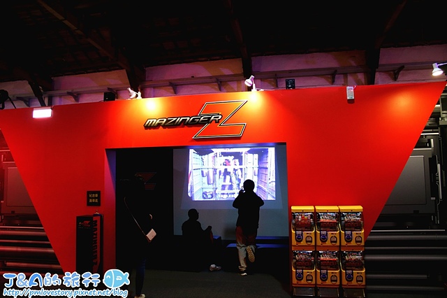 【台北旅遊/免費展覽】永恆正義 無敵鐵金剛45周年經典大展。台北免費展覽/松山文創園區展覽/松菸展覽/松山文創園區免費展覽 @J&A的旅行 【台北旅遊/免費展覽】永恆正義 無敵鐵金剛45周年經典大展。台北免費展覽/松山文創園區展覽/松菸展覽/松山文創園區免費展覽